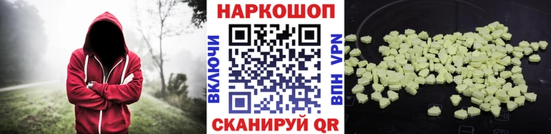 Наркотические вещества Вязьма Конопля Кокаин МЕФ