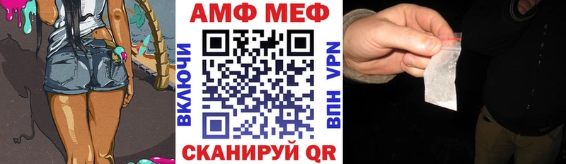 АМФ Premium Вязьма