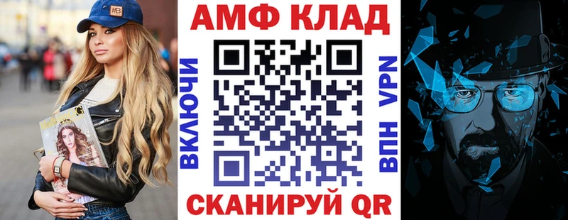 Amphetamine VHQ  купить наркотики цена  Вязьма 
