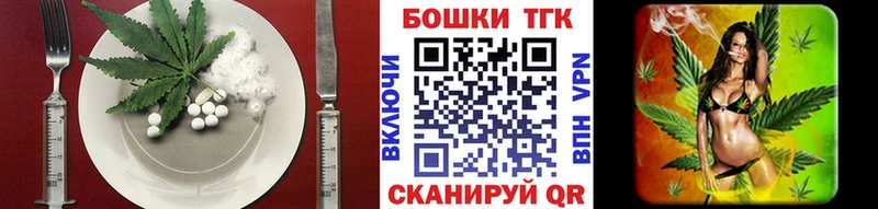 Еда ТГК марихуана  OMG как войти  Вязьма 