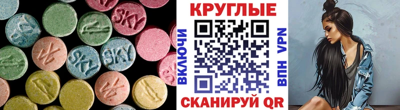 ЭКСТАЗИ mix  где можно купить   Вязьма 