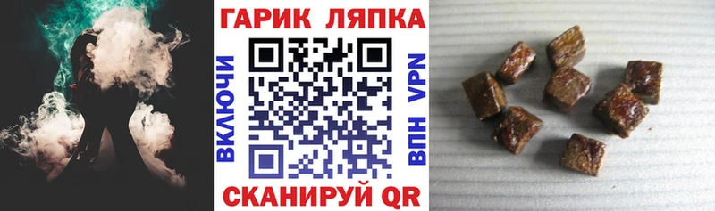 Гашиш VHQ  Вязьма 