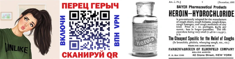 ГЕРОИН гречка  Вязьма 