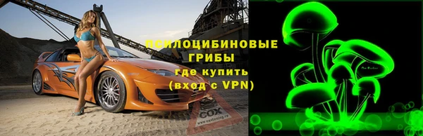 метамфетамин Белоозёрский