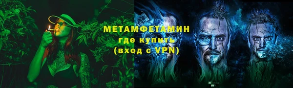 спайс Саяногорск