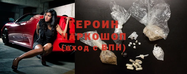 метамфетамин Белоозёрский