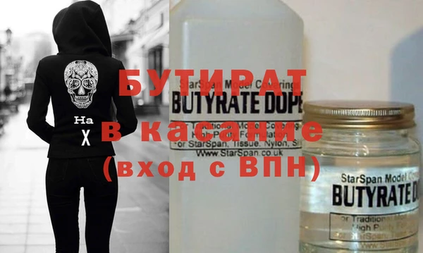марихуана Балабаново
