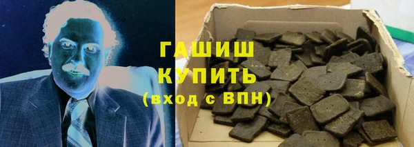 каннабис Беломорск