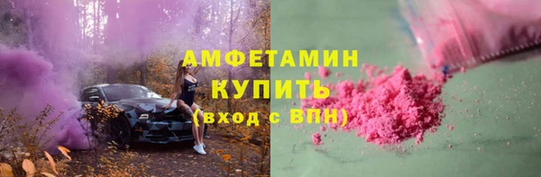 каннабис Беломорск