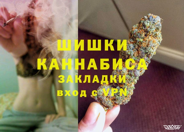 марихуана Балабаново