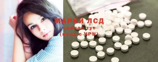 каннабис Беломорск