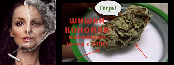 метамфетамин Белоозёрский