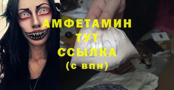 каннабис Беломорск