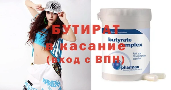 твердый Белокуриха