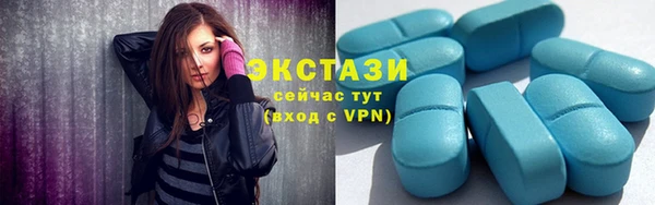 метамфетамин Белоозёрский