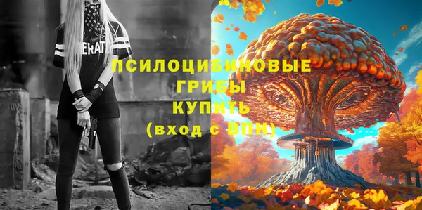 каннабис Беломорск