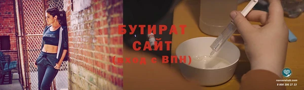 наркотики Баксан