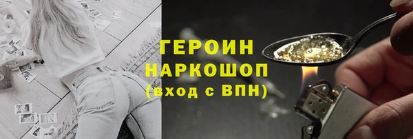 марихуана Балабаново