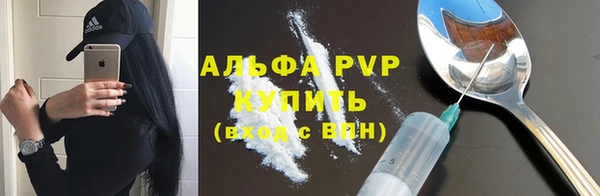 твердый Белокуриха