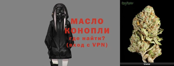 марихуана Балабаново