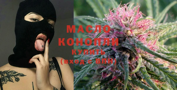 марихуана Балабаново