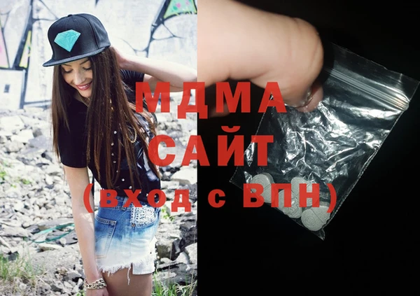 твердый Белокуриха