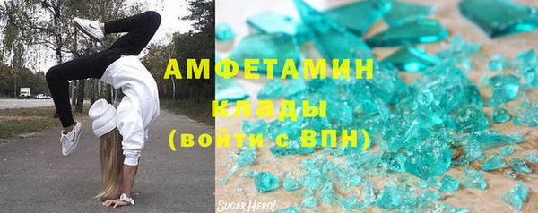 метамфетамин Белоозёрский