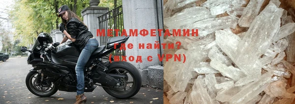 твердый Белокуриха