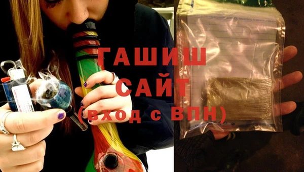метамфетамин Белоозёрский