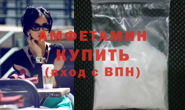 метамфетамин Белоозёрский