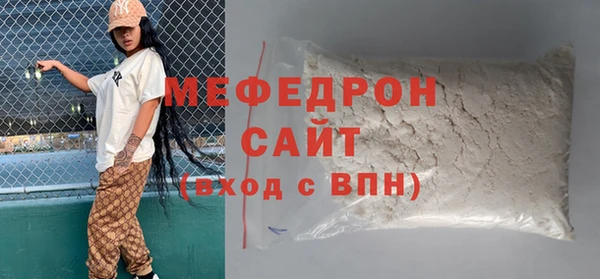 метамфетамин Белоозёрский