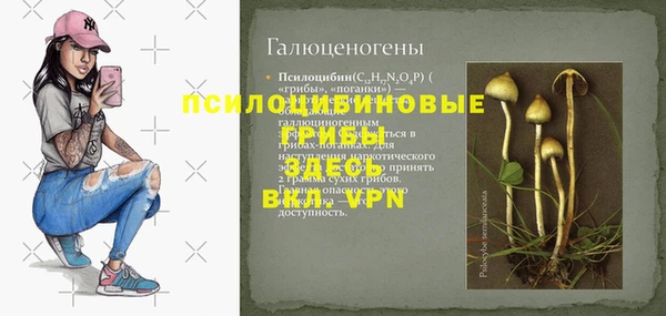 метамфетамин Белоозёрский