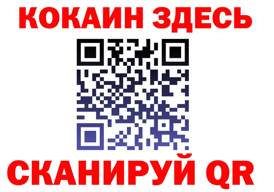 ТГК концентрат tor площадка МЕГА Вязьма