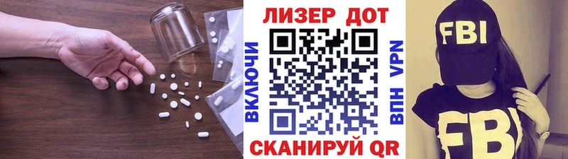 Лсд 25 экстази кислота  наркошоп  Вязьма 