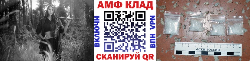 наркота  Вязьма  Метамфетамин пудра 