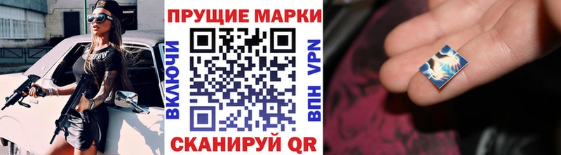 МЕГА Вязьма Марки NBOMe 1,5мг